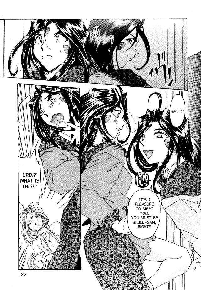 Ah! My Goddess Dj - Liberty Bell Chapter 1000 Page 83